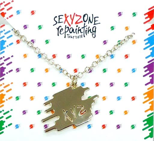 Amazon.co.jp: Sexy Zone セクシーゾーン グッズ repainting Tour 2018